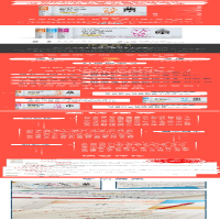 [M]从人大附中到北大清华-9787535195951