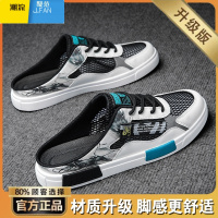 聚范大码男鞋夏季懒人一脚蹬包头半拖男士板鞋休闲百搭无后跟运动潮鞋