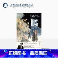 玫瑰的名字:图像小说I [正版]玫瑰的名字:图像小说(上) [意]翁贝托·埃科 著 米洛·马纳拉 绘 陈英 译 古典推理