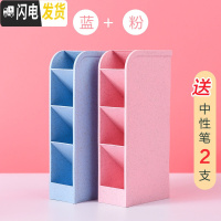 三维工匠5个装笔筒创意时尚可爱女ins北欧收纳盒桌面摆件简约斜插式笔桶文具收纳盒化妆刷学生笔盒办公室 2个[蓝色+粉色]