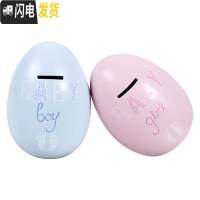 三维工匠存钱罐不可取只进不出两用儿童储蓄储钱罐鼠年新年生日送女友 男女孩情侣蛋一对储蓄罐