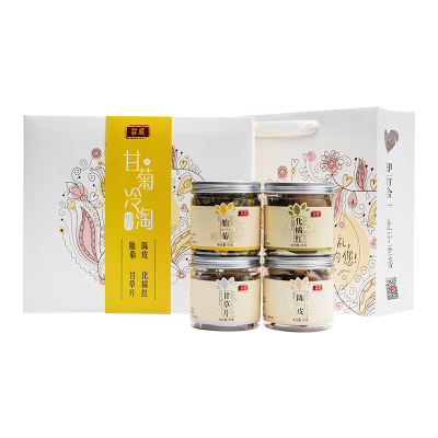 庄民化州橘红桔红果片新会陈皮干大甘草片胎菊杭白菊花茶叶花草茶精选好货215g/盒