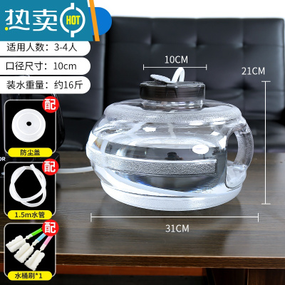 敬平透明可计天数纯净矿泉茶台水桶茶具储水桶茶几泡茶专用功夫茶空桶 8升透明圆套餐