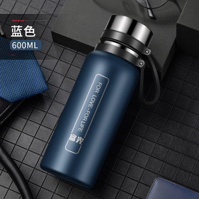 富光(FGA)大容量保温杯不锈钢水杯子男女便携户外茶杯600ml/宝蓝