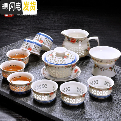 三维工匠蜂窝玲珑茶具套装青花瓷礼盒陶瓷镂空茶杯功夫家用景德镇蜂巢 国色天香[14头]