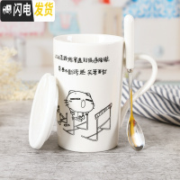 三维工匠简约马克杯定做创意水杯大容量牛奶情侣办公咖啡杯陶瓷杯子带盖勺 跨越猫猫白瓷盖精品勺咖啡器具
