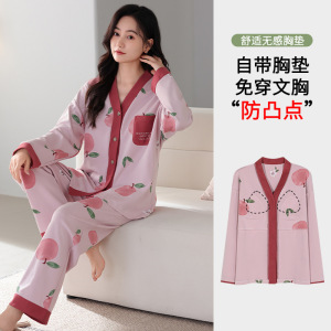 秋冬季带胸垫睡衣女士开衫长袖加大码可爱卡通宽松休闲家居服套装