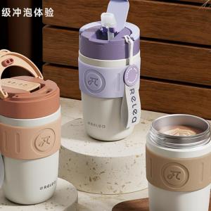物生物 星语(晶瓷)咖啡便携保温杯400ml木槿紫