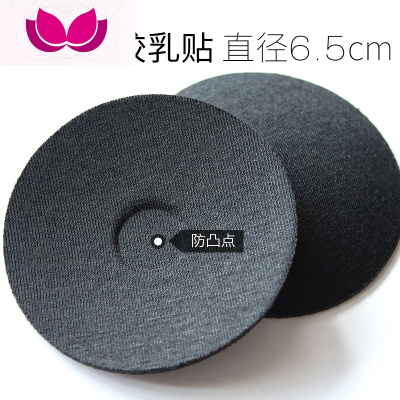 七斓防走光透气防凸点乳贴超薄胸贴女婚纱用隐形硅胶贴礼服贴