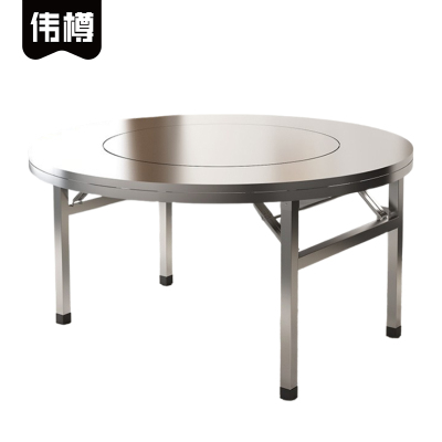 伟樽不锈钢餐桌200*200*72cm张