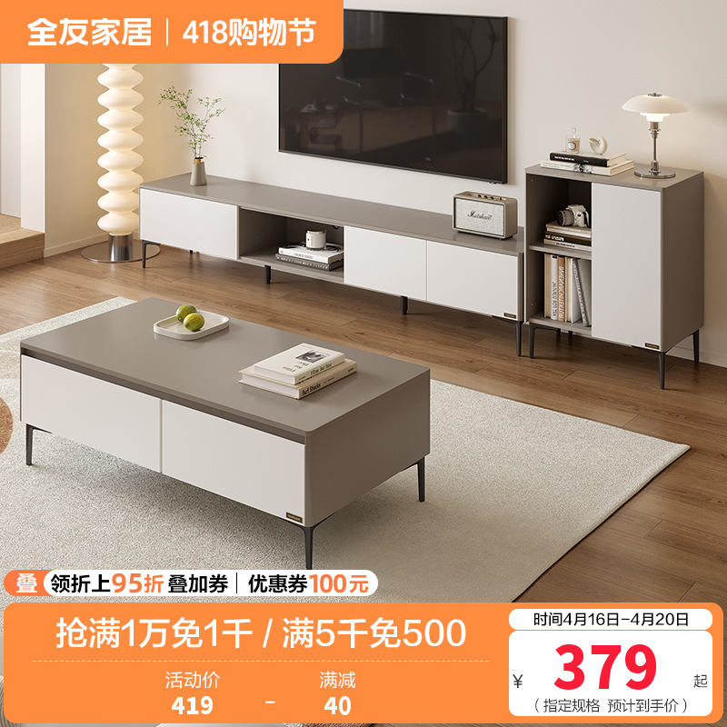 简约现代客厅家具组合双抽边桌茶几组合电视柜收纳储物柜