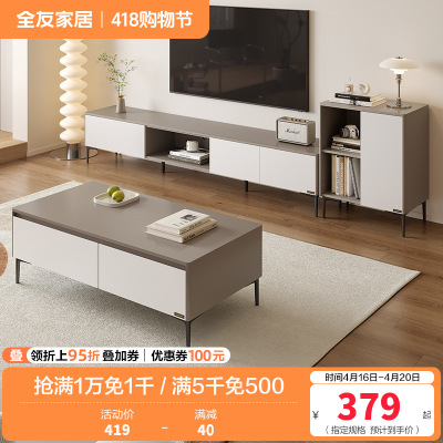 简约现代客厅家具组合双抽边桌茶几组合电视柜收纳储物柜