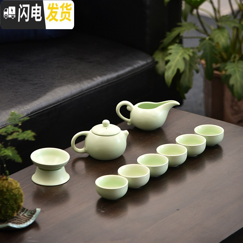 三维工匠陶瓷家用紫砂半全自动简约功夫茶具茶杯茶壶小套装配件日式泡茶器 10头定窑梅子青茶具