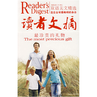 正版新书]读者文摘.呵护你的梦想(汉英对照)李佳9787204079216