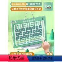 《孩悦智能拼音学习机》 [正版]一年级拼音学习神器儿童点读训练平板有声挂图早教机点读益智玩具