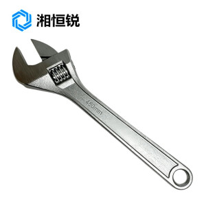 湘恒锐 活动扳手450mm 把
