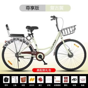 全新小黄车24寸共享单车同款 实心胎超轻 免维护