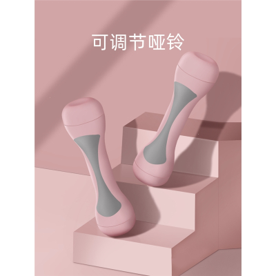 哑铃女士健身古达家用可调节重量男小哑铃运动器材儿童小学练臂肌亚玲