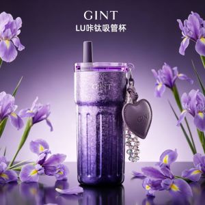 嘉特GiNT钛杯紫气自来纯钛保温杯高颜值吸管水杯大容量便携防漏车载保温杯 GTI-9307-060