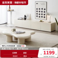全友家居现代简约客厅小户型云朵边桌茶几分区储物电视柜家具