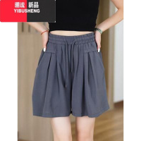 YIBUSHENG大码冰丝透气薄款阔腿短裤女季新款小个子高腰显瘦a字休闲裤潮