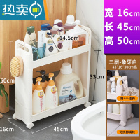 敬平16cm15宽卫生间夹缝置物架厨房窄缝冰箱浴室缝隙收纳整理架可移动