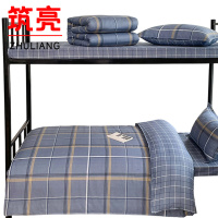 筑亮 全棉三件套 Q-M218 套