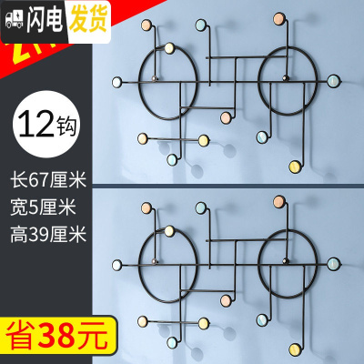 三维工匠挂衣架衣服帽壁挂墙上挂钩创意玄关金属免打孔墙壁北欧进挂衣 [两件省38]大号12钩*2件。黑色(送安装螺丝2套)