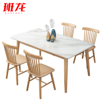班龙岩板餐桌BL130-1套
