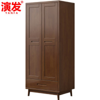 演发