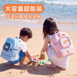 儿童游泳收纳包干湿分离泳衣专用收纳袋泳包防水双肩背包1085