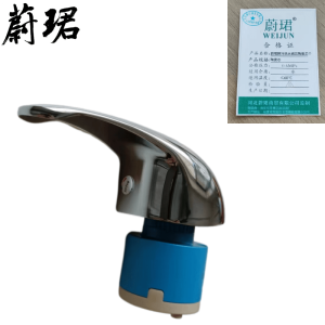 蔚珺牌冷热水阀芯陶瓷芯个