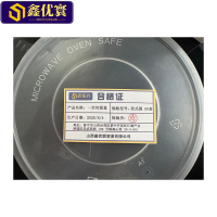 鑫优寰 一次性饭盒 美式圆 50套 箱