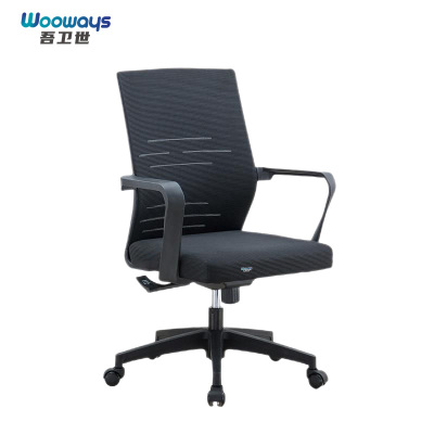 吾卫世 办公椅 G4 把