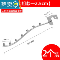敬平免打孔固定晾衣杆器阳台衣架家用飘窗挂衣晒衣单杆不锈钢凉衣捍 []加粗7珠[卡扣2.5cm款]适用防
