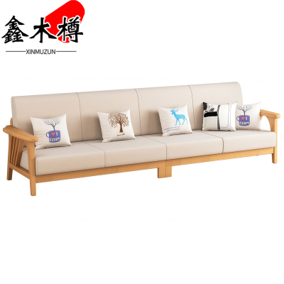 鑫木樽实木沙发四人位张
