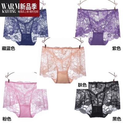 5条蕾丝内裤女士性感三角短裤头无痕黑色网纱透明大码中腰棉裆SHANCHAO