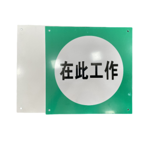 川电腾达 TD-TS102 提示标识牌 铝合金 80*80 (计价单位:个)