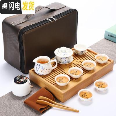 三维工匠旅行茶具套装车载茶盘便携式户外旅游包简约家用陶瓷功夫茶杯茶壶 级中盛水配玲珑荷韵三才碗套装