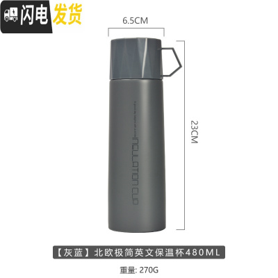 三维工匠创意304不锈钢带茶杯的保温杯男女带盖户外便携简约家用学生水杯 灰色