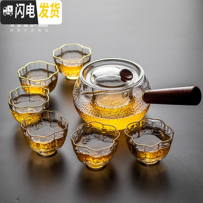 三维工匠加厚玻璃茶壶可高温侧把壶 煮茶器家用煮茶壶 烧水泡茶器茶具套装 锤纹玻璃侧把茶壶(带内胆)大号+6络纹