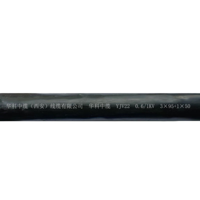华科中缆电线电缆 YJV22-0.6/1KV-3*95+1*50 米