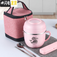 三维工匠304不锈钢保温饭盒学生带盖便当盒食堂简约防烫餐杯泡面碗筷套装 红色餐杯(鲸鱼图案)+304勺筷盒+保温袋