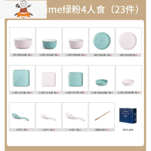 轻奢碗碟套装 家用创意陶瓷碗盘ins北欧风饭碗筷组合家庭乔迁餐具 敬平 (可微波炉使用)sweet time绿粉四人食(