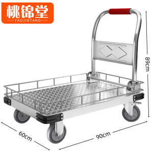 桃锦堂推车