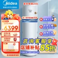 美的(Midea)空气能热水器家用200升一级能效变频75℃高温杀菌RSJF-V33/RDN8-X1-200-(E1)