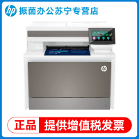 惠普4303dw打印机彩色激光无线有线办公专用自动双面打印复印扫描传真一体机4303fdw商用2061