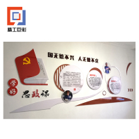 精工巨彩 定制图版 A款