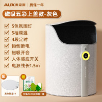 奥克斯办公室暖脚神器暖脚炉桌下暖脚垫冬天取暖神器加热暖腿暖脚宝 灰色五彩磁吸款(带上盖)+脚垫