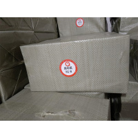 新金骐 8K 70克复印纸 油印纸 草稿纸 绘画纸 办公打印纸